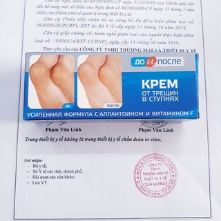 Kem Nứt Gót Chân Kpem Nga 50ml