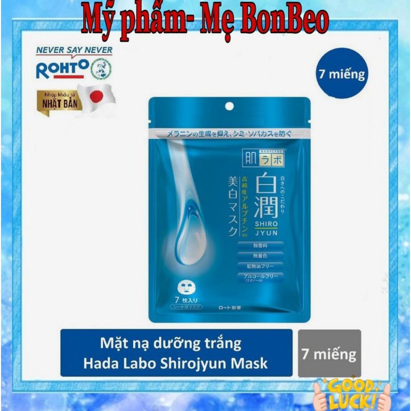 Mặt nạ Hada labo dưỡng trắng da 7 miếng