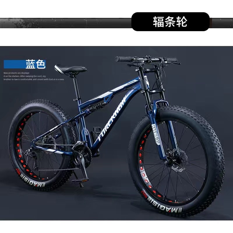 Xe đạp thể thao 26icnh