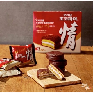 Bánh Chocopie Orion Truyền Thống Hàn Quốc và Nhân Kem Chuối