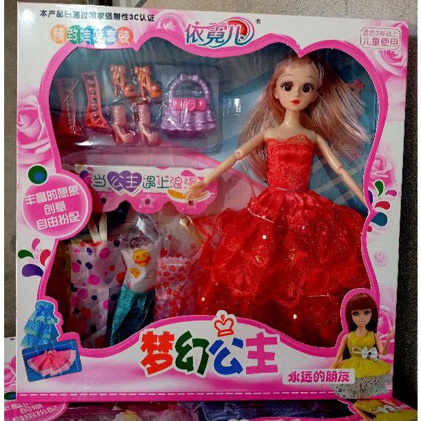 Hộp búp bê Baby cho bé gái