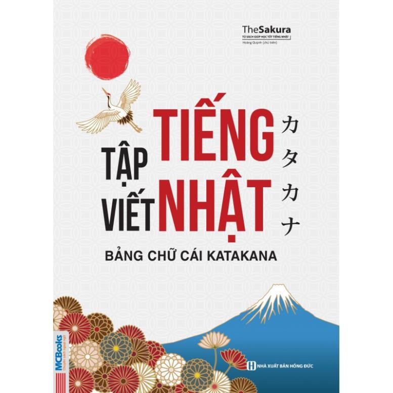 Sách - Tập Viết Tiếng Nhật Bảng Chữ Cái Katakana