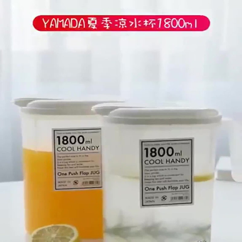 Bình Đựng Nước (Sale Rẻ) Bình Đựng Nước Chịu Nhiệt Cao Dung Tích Lớn Kiểu Nhật Bản 1.8L