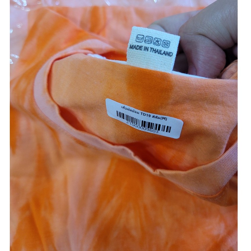 Áo phông loang thun cotton thái