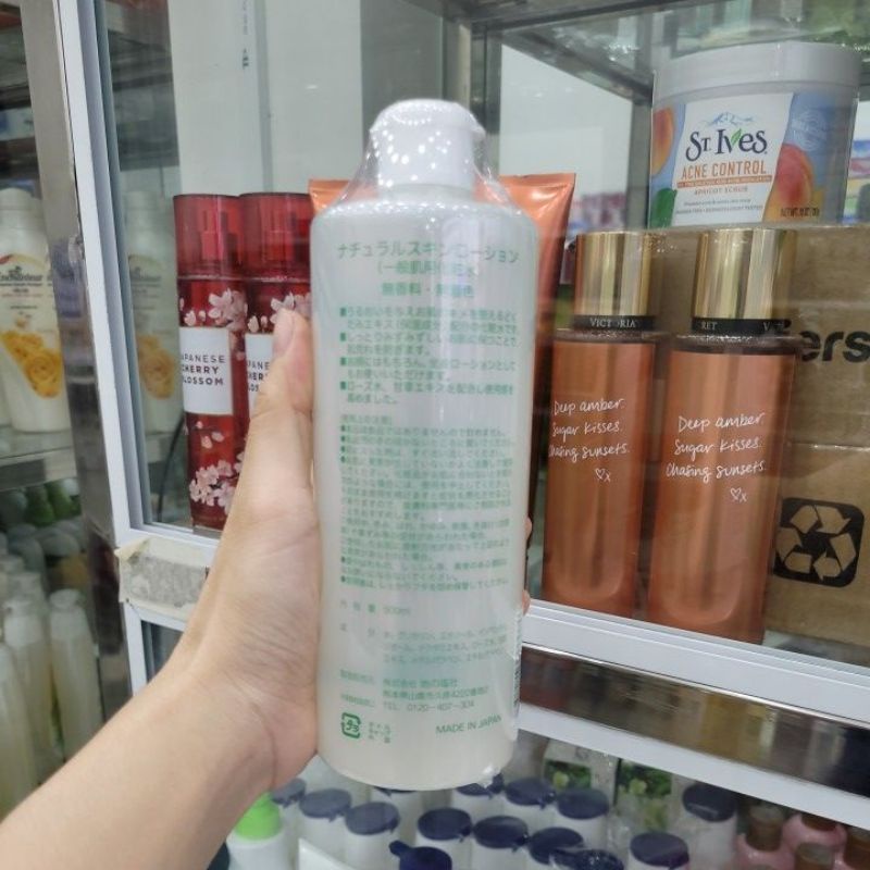 Toner Diếp Cá Dokudami Natural Skin Lotion 500ml