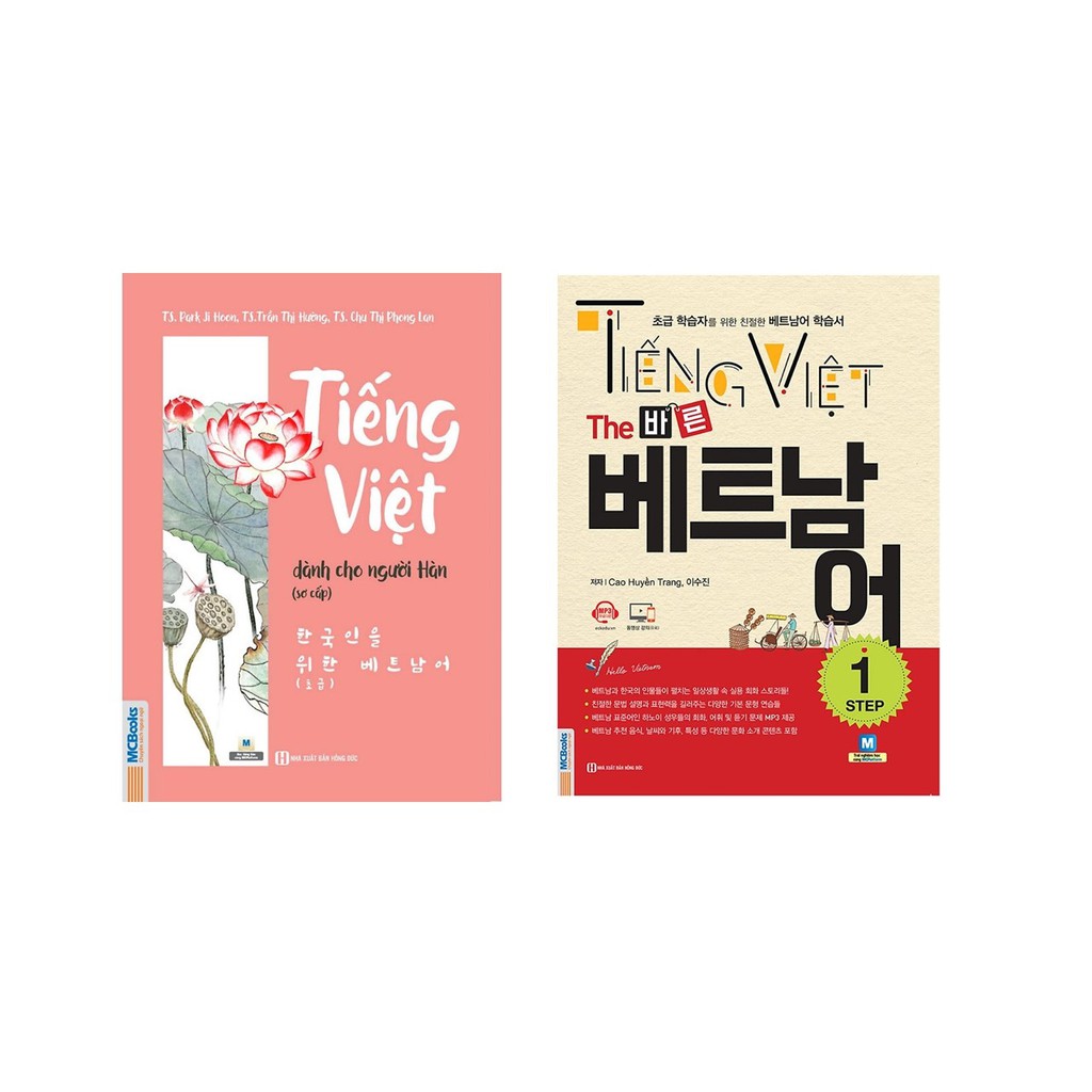 Sách - Combo Tiếng Việt Dành Cho Người Hàn (Sơ Cấp) + Tiếng Việt - The 바른 베트남어 - Step 1