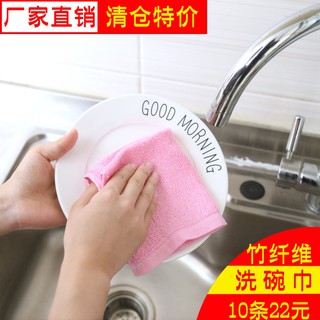 Khăn Lau Chén Dĩa Chất Liệu Sợi Tre