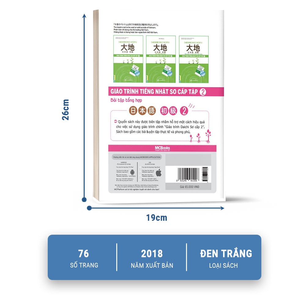 Sách Giáo trình tiếng Nhật Daichi Sơ cấp 2 Bài tập tổng hợp MCBooks