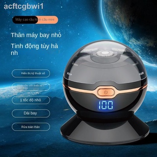 [ Giá SIÊU RẺ ]✤Dao cạo điện hình cầu cho bạn trai mini cầm tay xe du lịch dao cạo rửa toàn thân có thể sạc lại