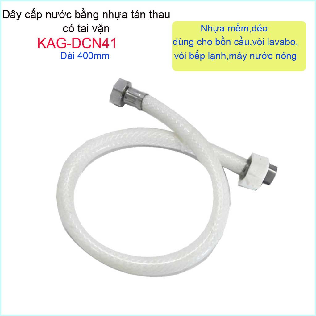 Dây cấp vòi nước 40 Roto dây cấp nước nhựa có tai vặn KAG-DCN41, dây cấp nựa tán thau 400mm