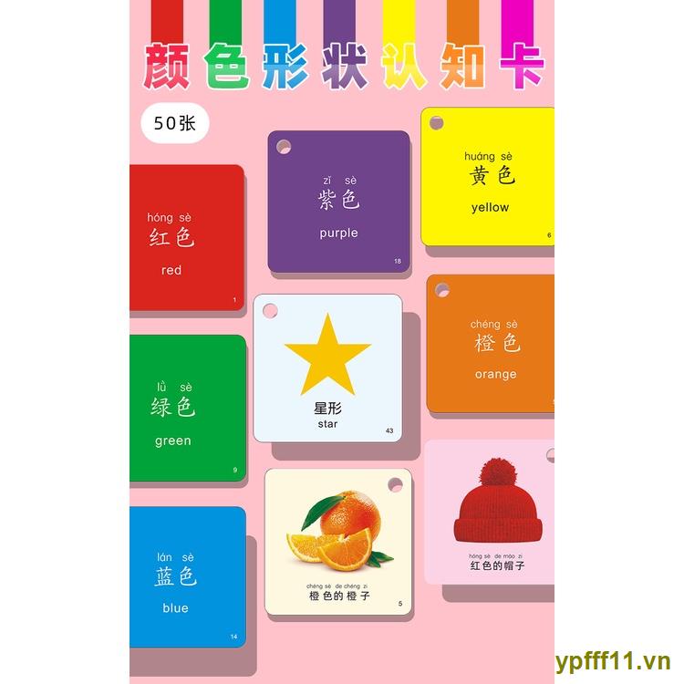 Bộ thẻ học nhận biết màu sắc cho bé