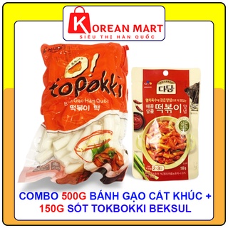 Combo 500g Bánh gạo cắt khúc Sanadle + sốt tokbokki beksul cay ngọt