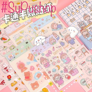 🍓🍓🍓STICKER 4 TẤM RẤT DỄ THƯƠNG🍓🍓🍓