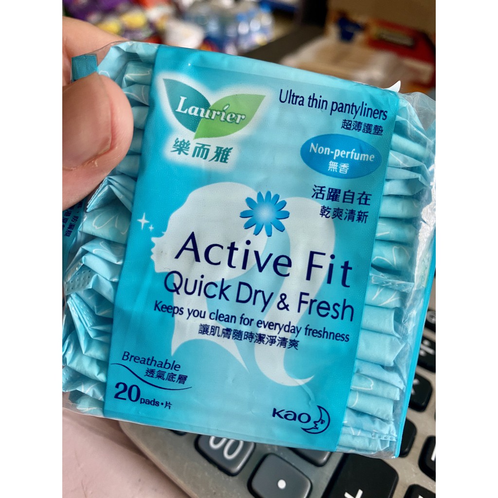 Băng vệ sinh hàng ngày Nhật Bản Laurier Active Fit mềm mịn khô thoáng (20 miếng)