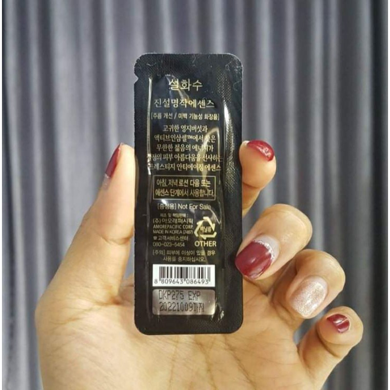 Gói tinh chất sâm đen trẻ hóa da trả lại làn da không tuổi chỉ sau 1 tuần Sulwhasoo Timetreasure Honorstige Serum