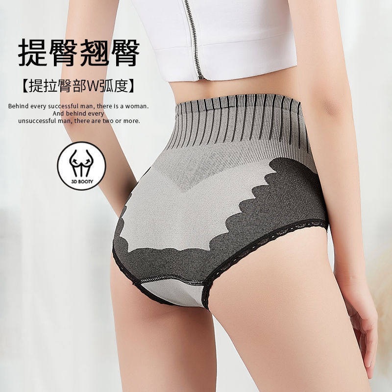 [ Mã 12FASHIONSALE1 giảm 10K đơn 50K ] Quần Lót Cotton Lưng Cao Nâng Mông Kháng Khuẩn Cho Nữ | BigBuy360 - bigbuy360.vn