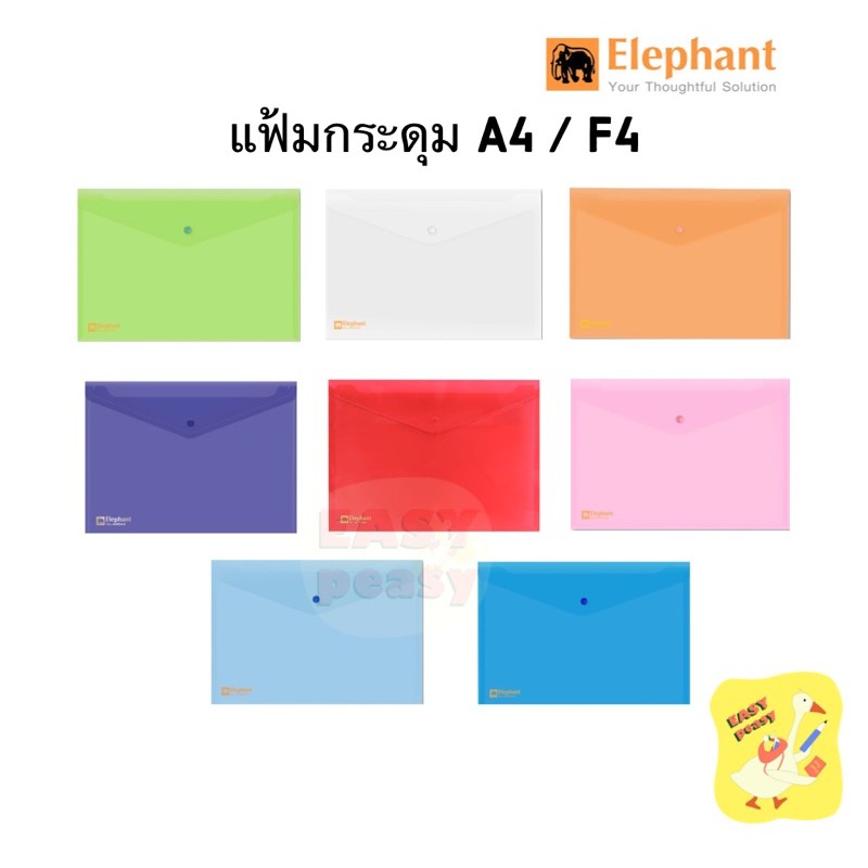Nút nhựa File Elephant Brand A4 / F4 Envelope Model 421 (Dày hơn 425)
