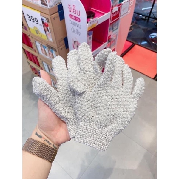 Gang tay watson Thái lan