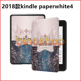 Bao da Kindle PaperWhite 4 (New) họa thiên nhiên