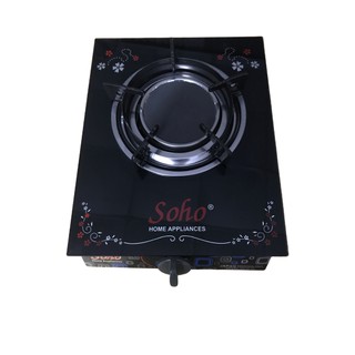 Bếp gas đơn mặt kính Hồng ngoại Soho - 4HGVSG 02 VÒNG NHIỆT chất lượng tốt duy nhất trên thị trường.
