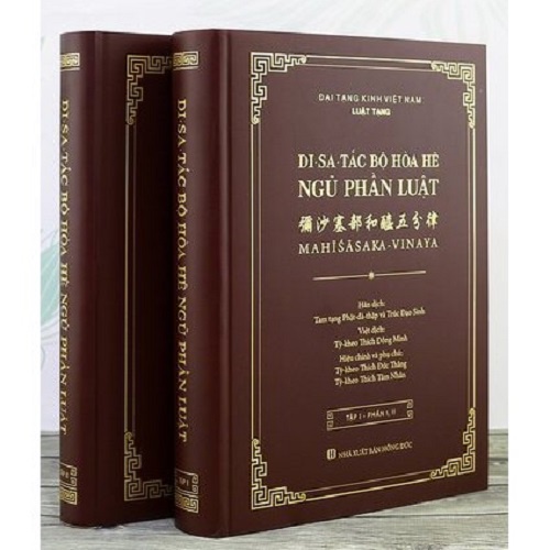 Sách - Combo Di-Sa-Tắc Bộ Hòa Hê Ngũ Phần Luật (Bộ 2 Tập)  Combo Di-Sa-Tắc Bộ Hòa Hê Ngũ Phần Luật (Bộ 2 Tập)