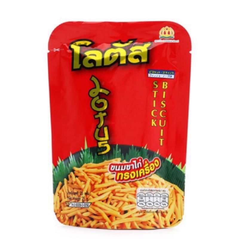 Bim bim Que Cọng Thái Lan 25g (Đỏ, Cam)