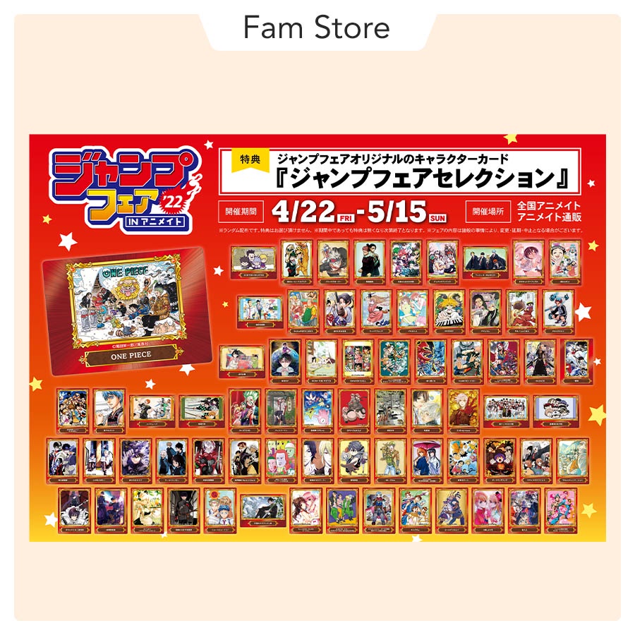 Thẻ Naruto - Boruto Jump Fair 2022