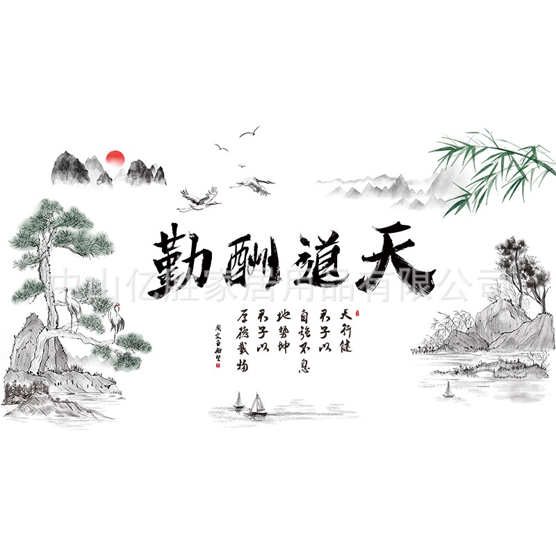 Tranh dán tường 3D Tùng hạc và thư pháp chữ Hán THIÊN ĐẠO THÙ CẦN