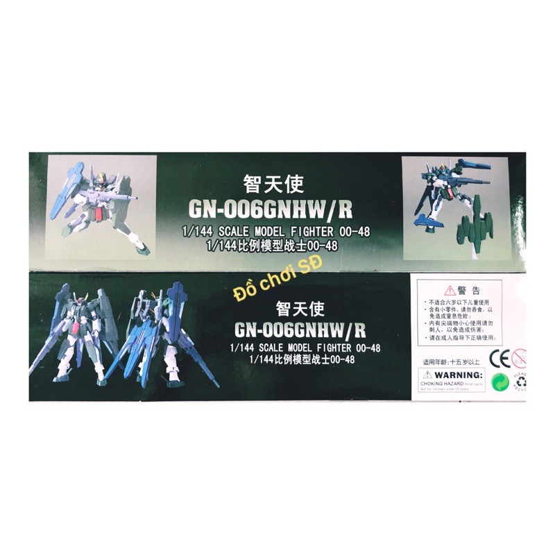 đồ chơi lắp ráp gundam 48