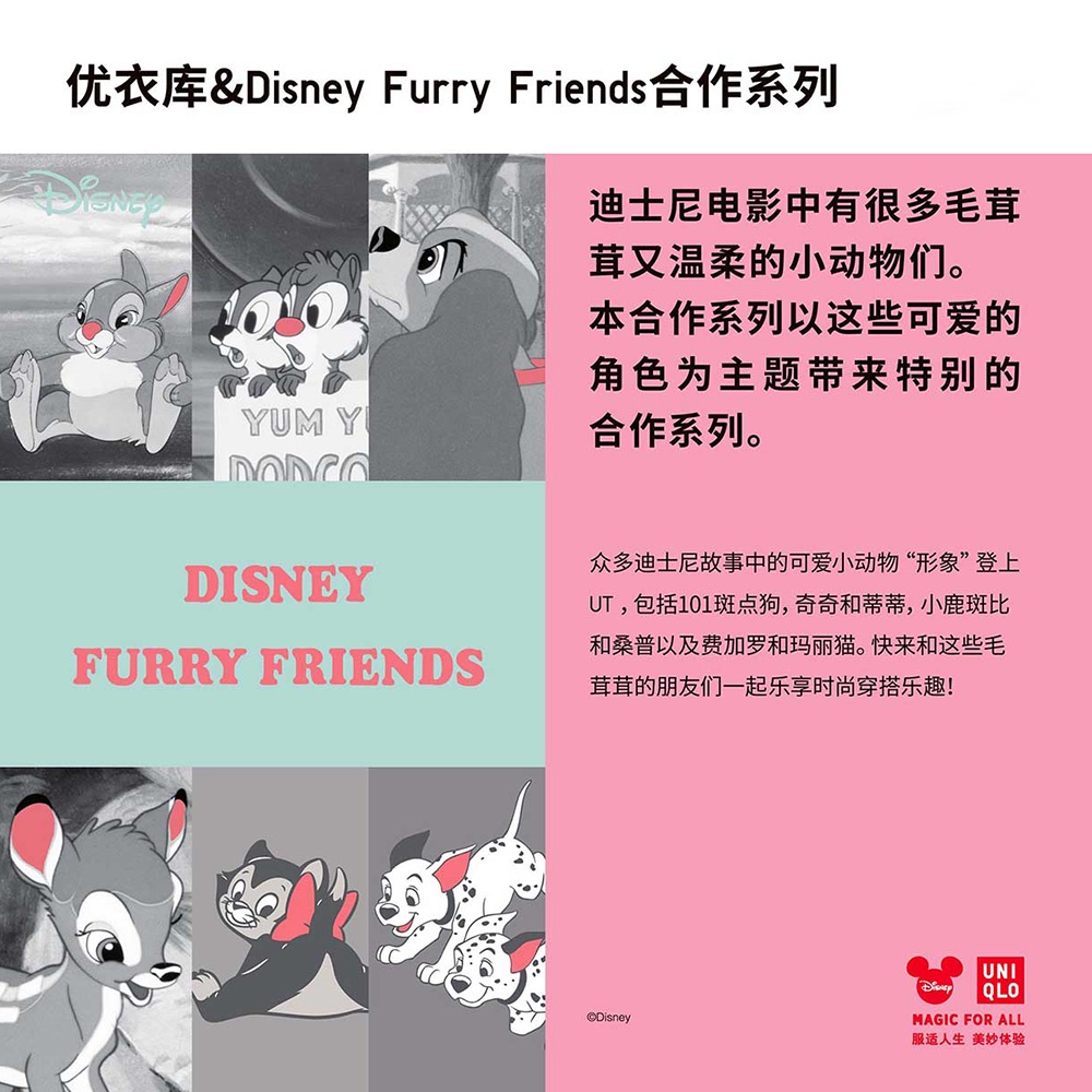 UNIQLO Áo Thun Tay Ngắn Cổ Tròn In Hình Hoạt Hình Disney Dễ Thương Cho Nữ 442575