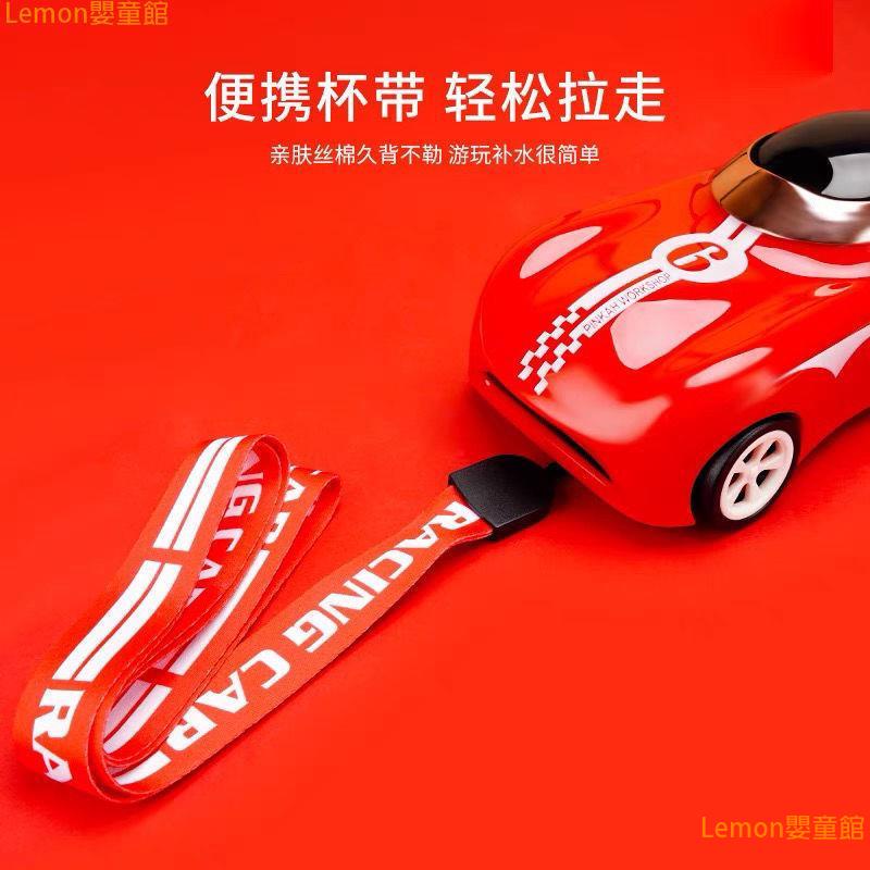 Bình Nước Xiaobika Có Ống Hút Chất Liệu Tốt Cho Sức Khỏe Đồ Chơi Xe Hơi Thể Thao Mùa Hè Cho Bé Mẫu Giáo。