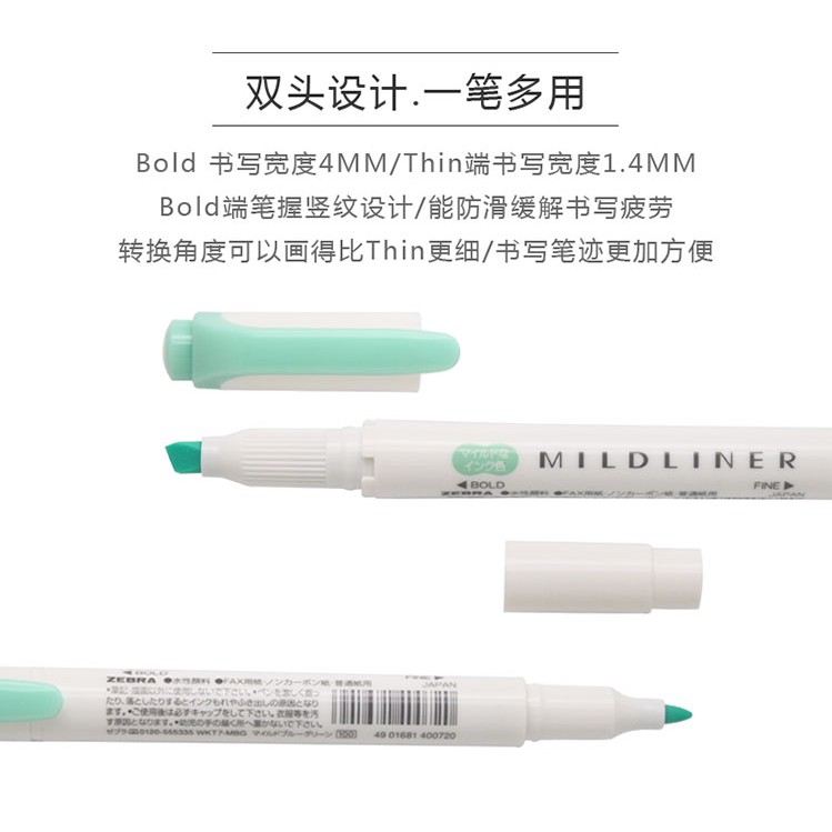 Bút highlight MILDLINER set bút đánh dấu hai đầu ZEBRA MILDLINER chính hãng MPE206 miaoslittleforest