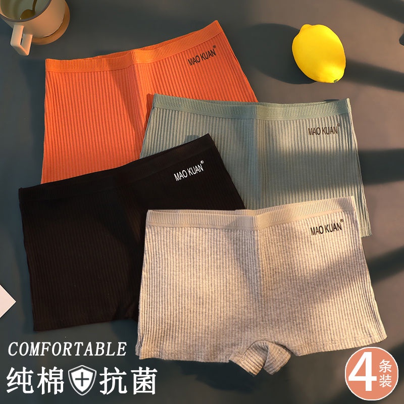 Quần Lót Boxer Bằng Cotton Nguyên Chất Kháng Khuẩn Không Đường May Lưng Vừa Phong Cách Hàn Quốc Mới Nhất Năm 2022 Cho Nữ