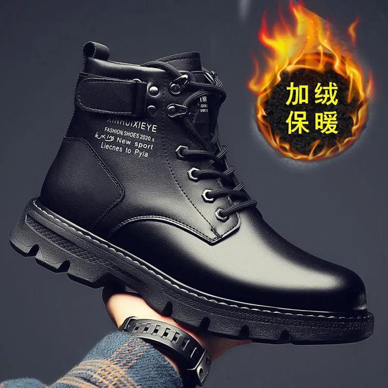 Đen Giày Bốt Martin Cổ Cao Thời Trang Mùa Xuân 2022 Cá Tính Cho Nam