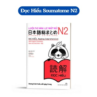 Sách - Combo Trọn Bộ Soumatome N2 (5 Cuốn)