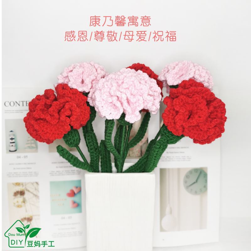 [DIY] Tự làm đan móc túi chất liệu hoa hướng dương Daisy len giả bó hoa Ngày lễ tình nhân món quà tự làm cho bạn gái