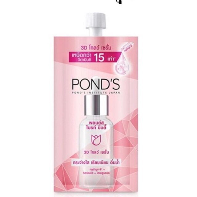 Serum Pond's dưỡng sáng mờ thâm 3D Glow 7.5g