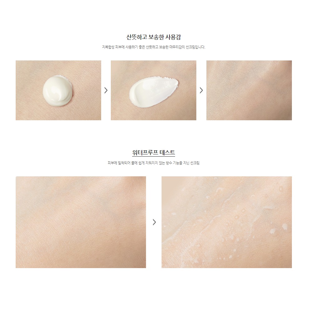 Kem Chống Nắng Innisfree Intensive Long Lasting Sunscreen SPF50 PA++++