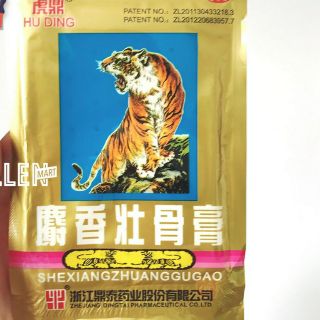 Cao Dán Con Cọp {Thái Lan}