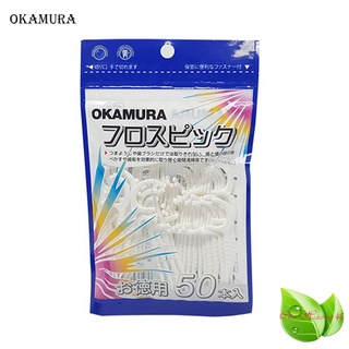 Okamura-Tăm Chỉ nha khoa Okamura Japan Bịch 50 cây