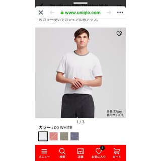 \ÁO THUN CỔ TRÒN VIỀN MÀU UNIQLO CHO NAM