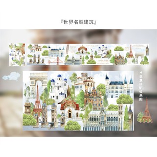 Tấm Sticker Dài Dán Phong Cảnh Split Tape