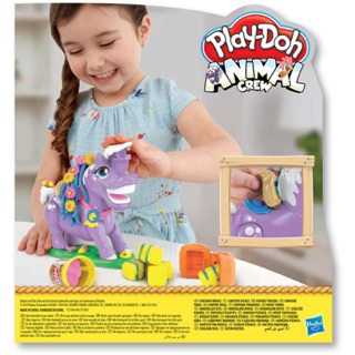 Đất nặn ngựa con vui vẻ Play Doh (TN)