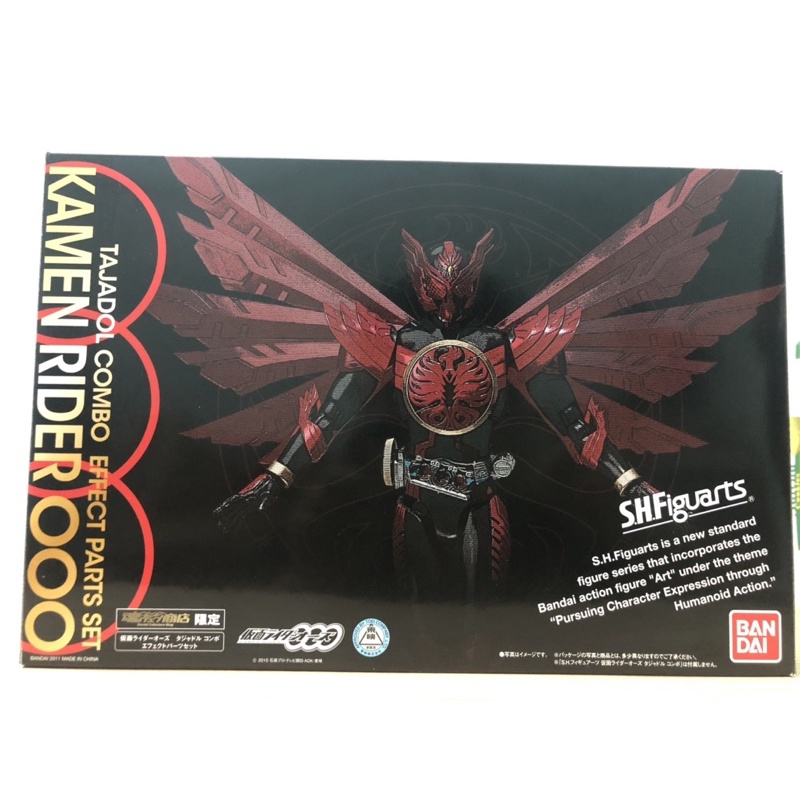 Mô hình Kamen Rider OOO Tajadol Effect Set- Chính hãng Bandai