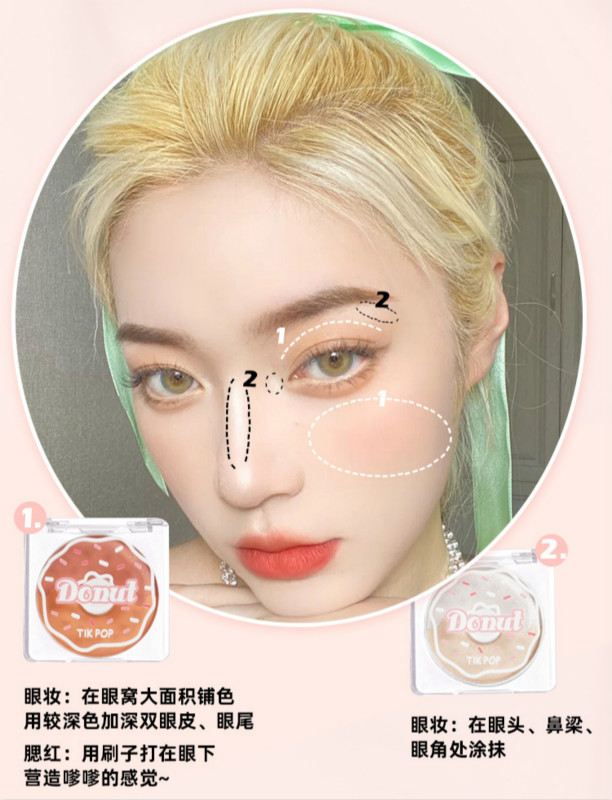 [Hàng mới về] Bảng Phấn Mắt/Phấn Má Hồng Dễ Lên Màu Trang Điểm Tự Nhiên | BigBuy360 - bigbuy360.vn