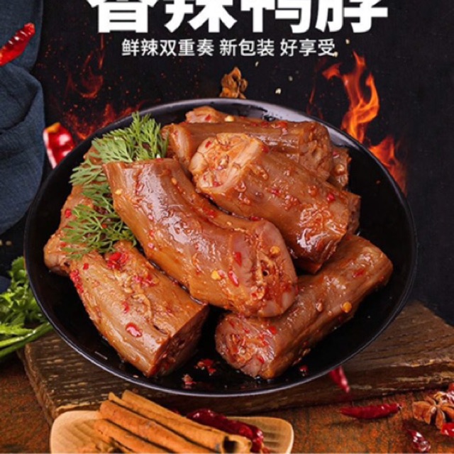 Cổ Vịt Cay Trung Quốc - Đồ Ăn Vặt Trung Quốc