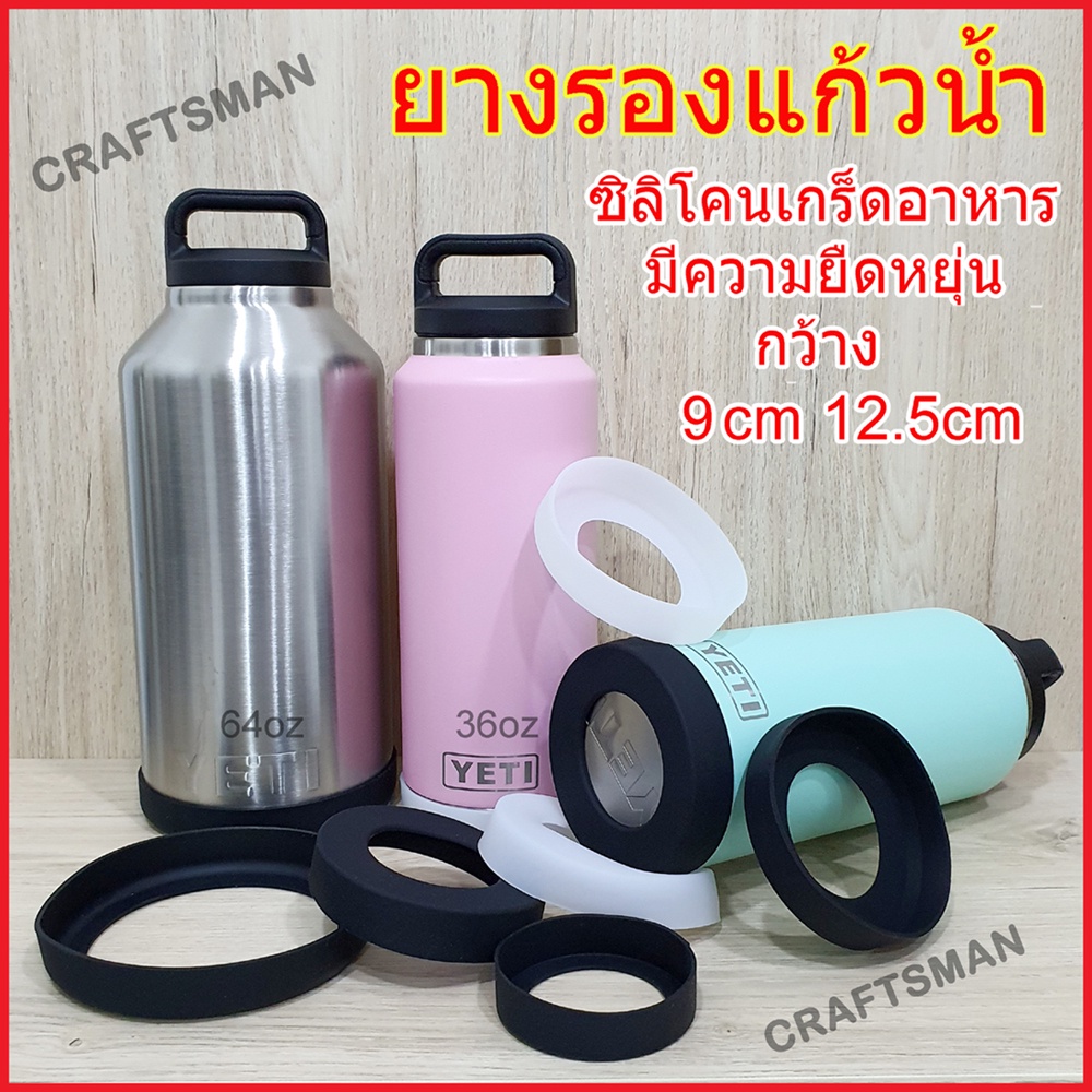 Cao su Yeti Coaster 36OZ 64OZ Chiều rộng 9cm 12.5cm Silicone