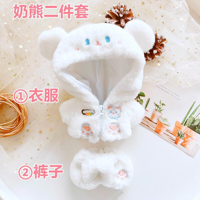Búp Bê Nhồi Bông Hình Thỏ Trắng Sữa Đáng Yêu 20cm