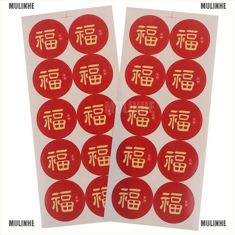 Set 100 Miếng Dán Hình Tròn Phong Cách Trung Hoa Dùng Trang Trí Bánh Thủ Công