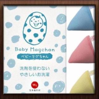 linhlinh01 . . Túi Giặt Thông Minh Baby Magchan Nhật Bảnlanglang.vk20vk20